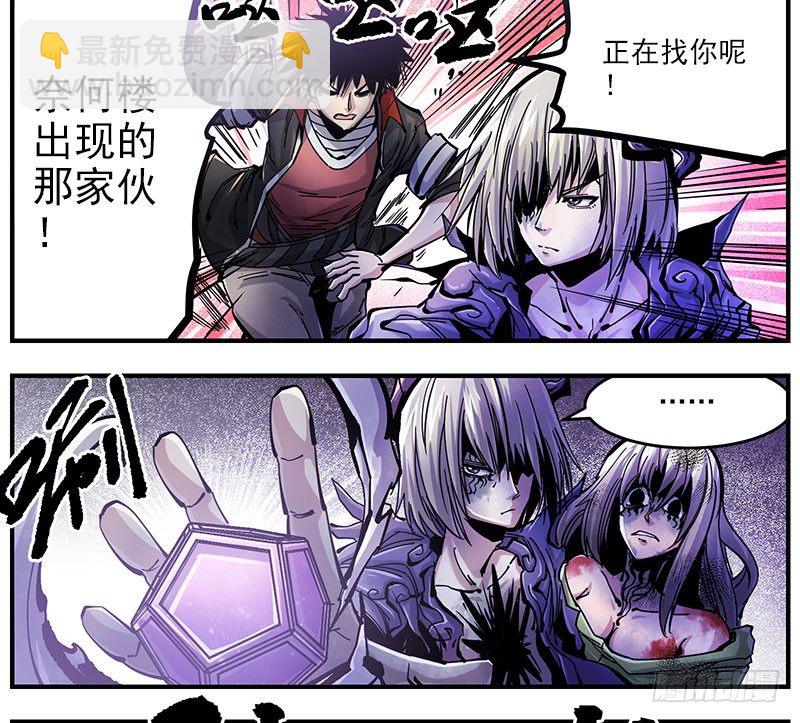 42.别喊了-第44话