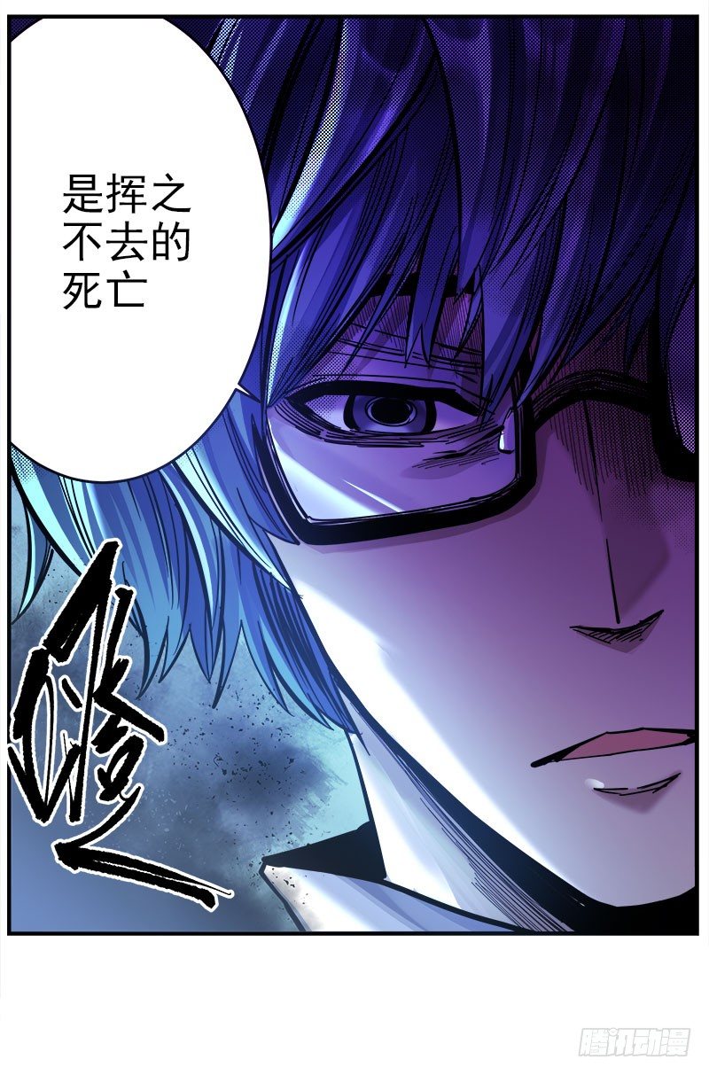 42.别喊了-第44话
