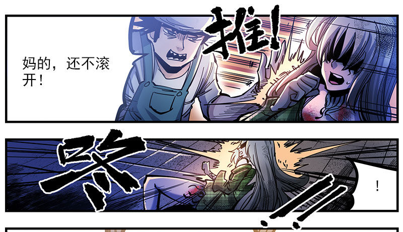 42.别喊了-第44话
