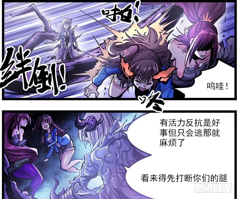 43（下） 最优解-第46话