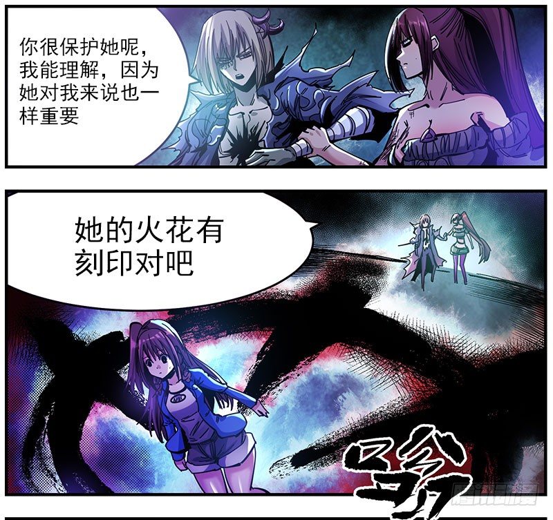 43（下） 最优解-第46话