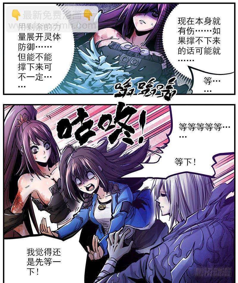 43（下） 最优解-第46话
