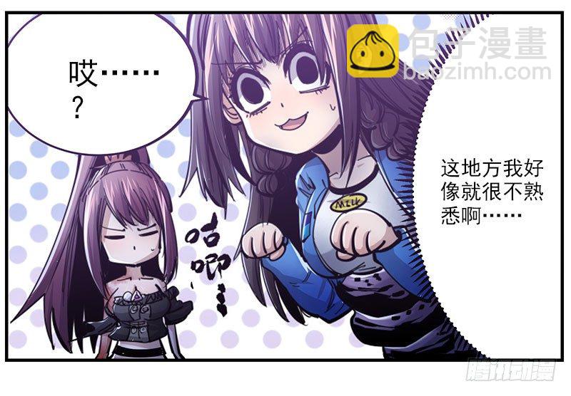 43（下） 最优解-第46话