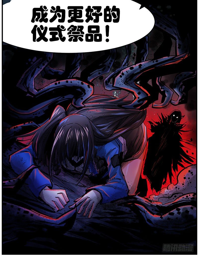 44（下） 害死了他们-第48话