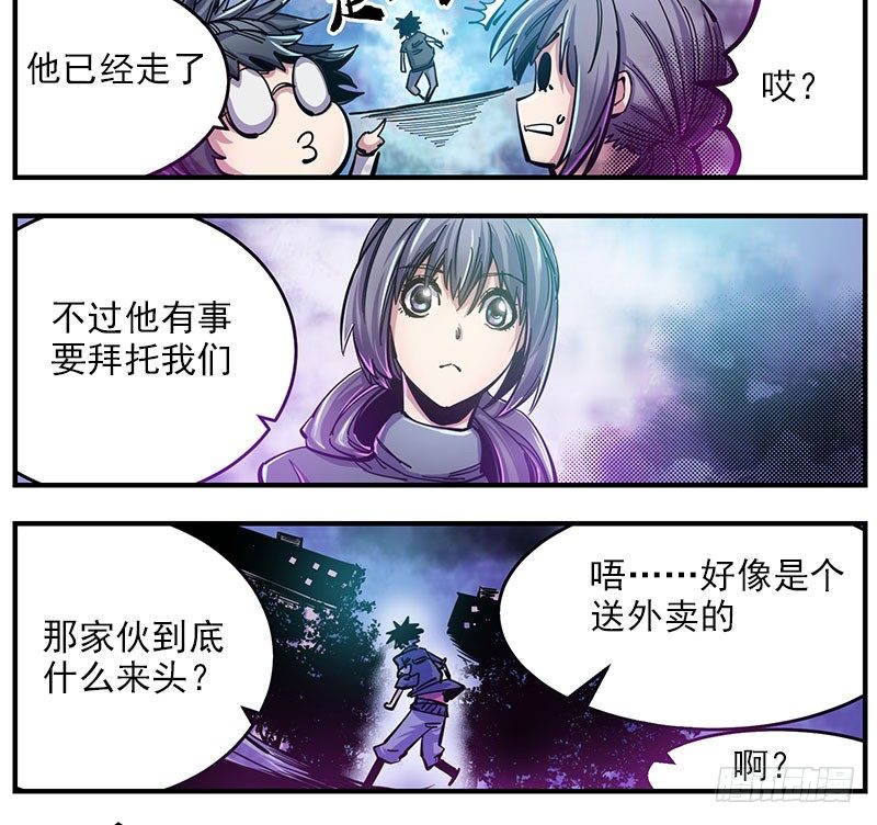45（下）凝噎龙虾-第50话