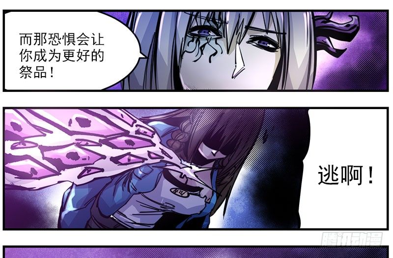 45（下）凝噎龙虾-第50话