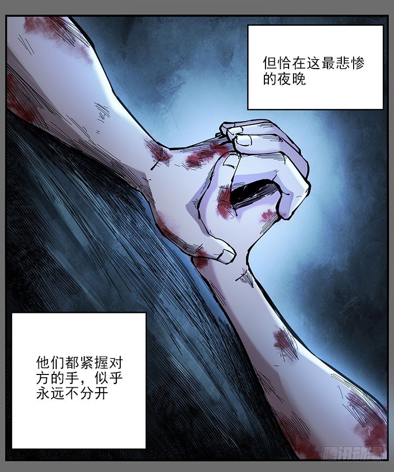 47（下）最后一次，仅此而已-第54话