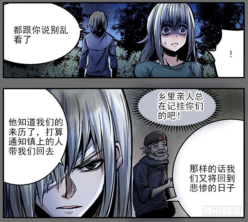 47（下）最后一次，仅此而已-第54话