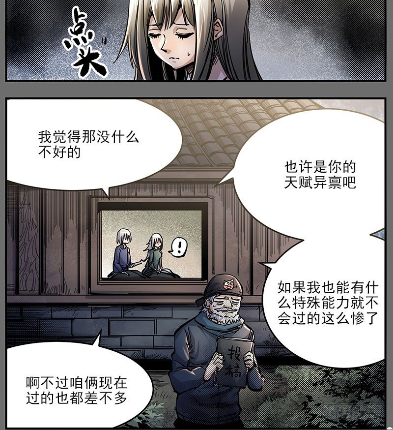 47（下）最后一次，仅此而已-第54话