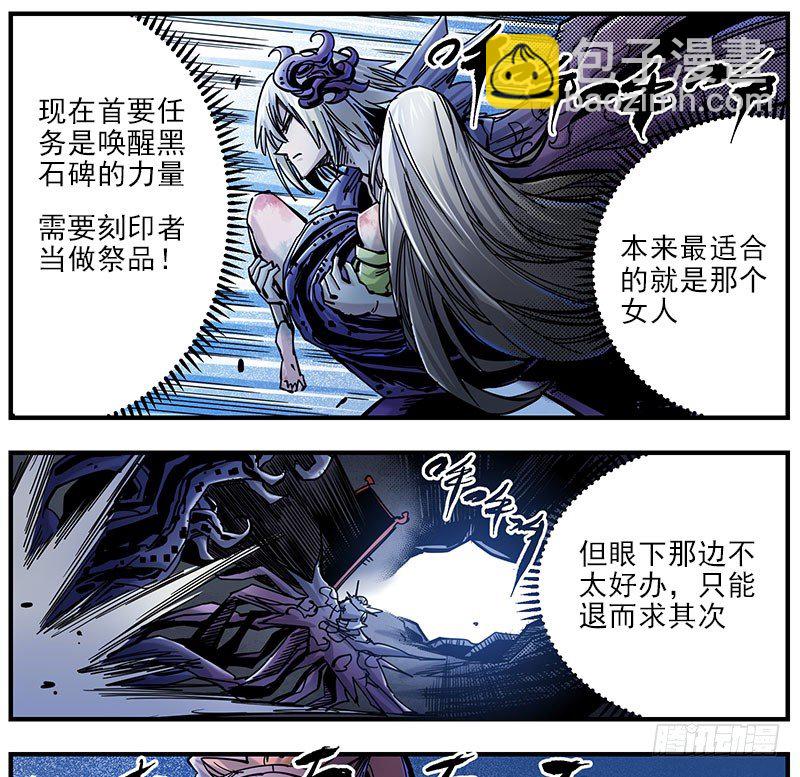 48（下）退而求其次-第56话
