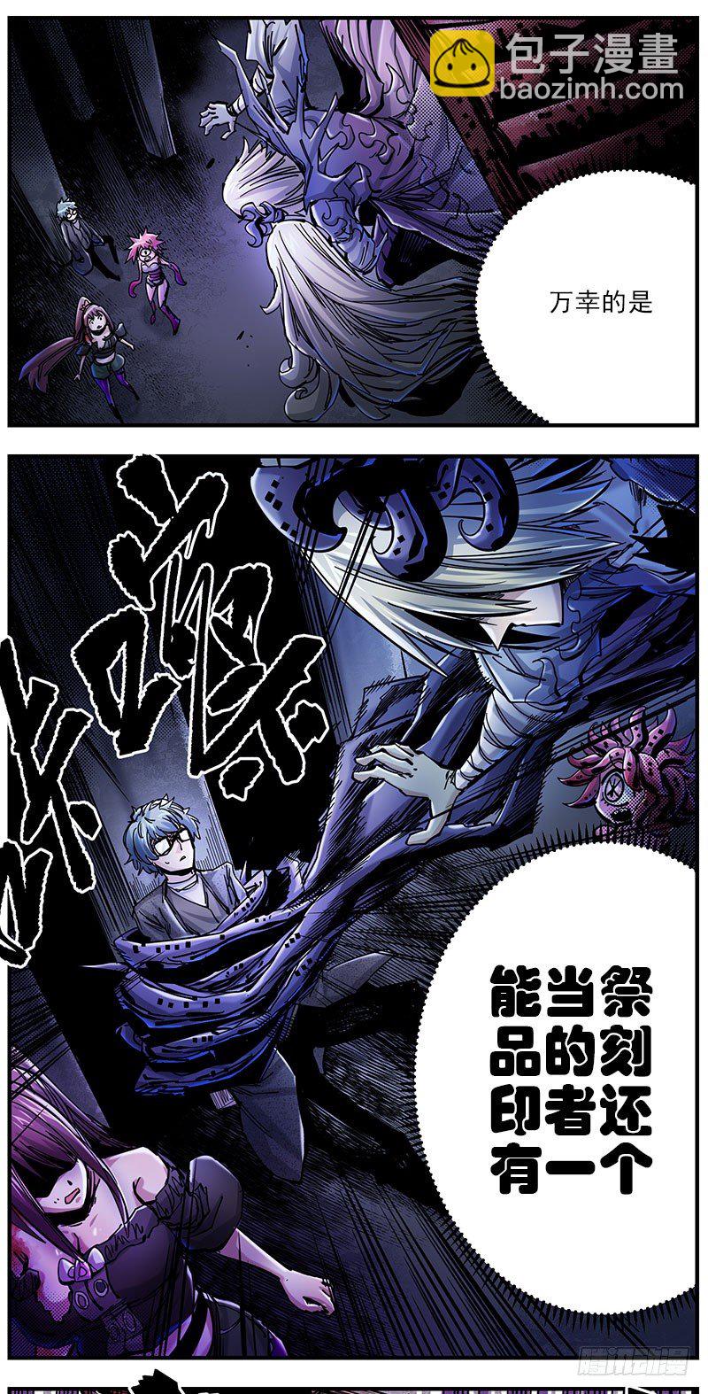 48（下）退而求其次-第56话