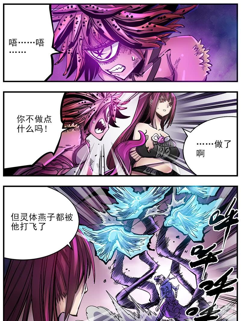 48（下）退而求其次-第56话
