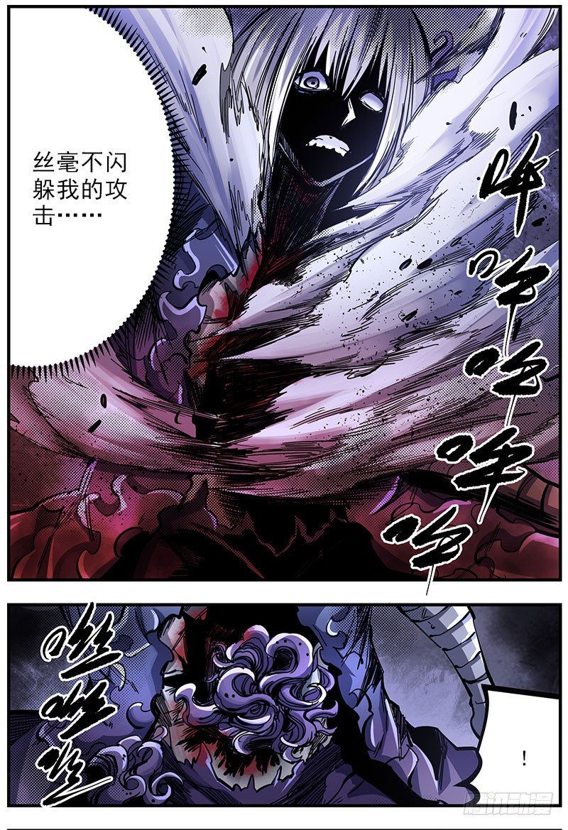 48（下）退而求其次-第56话
