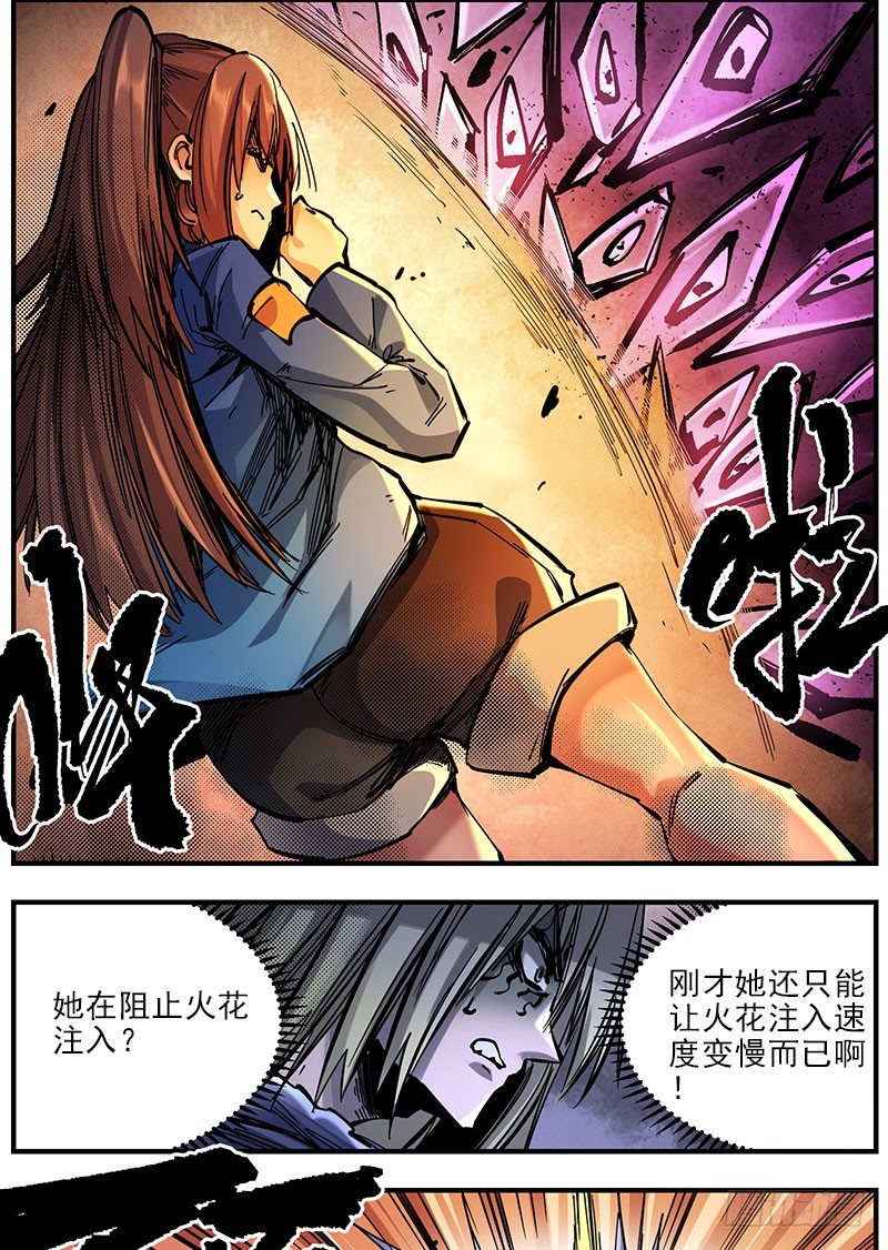 48（下）退而求其次-第56话