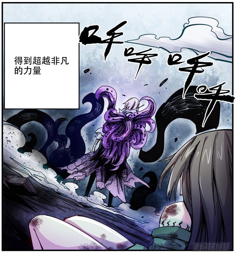 49（下）降神-第58话