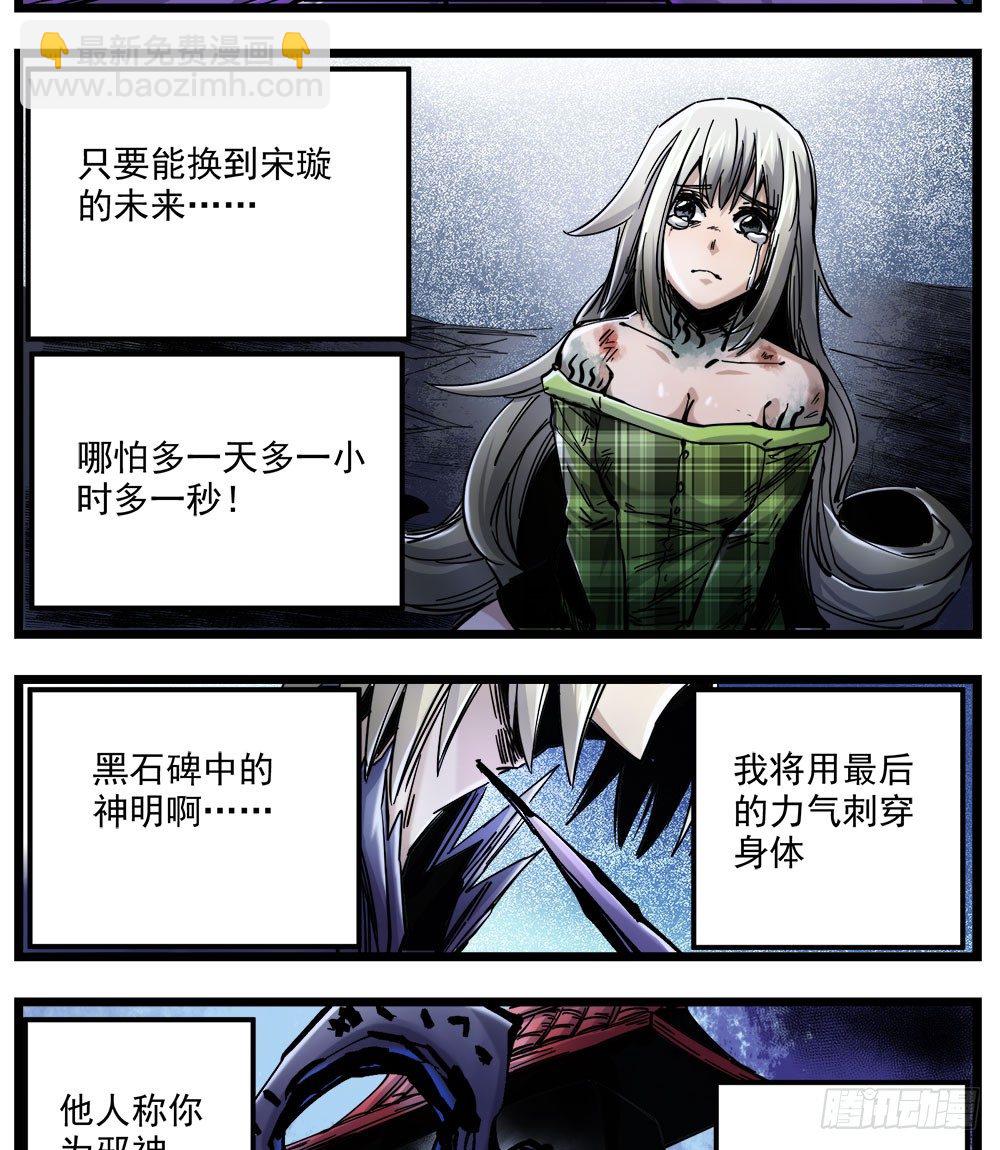50（下）牵手(1/2)-第60话