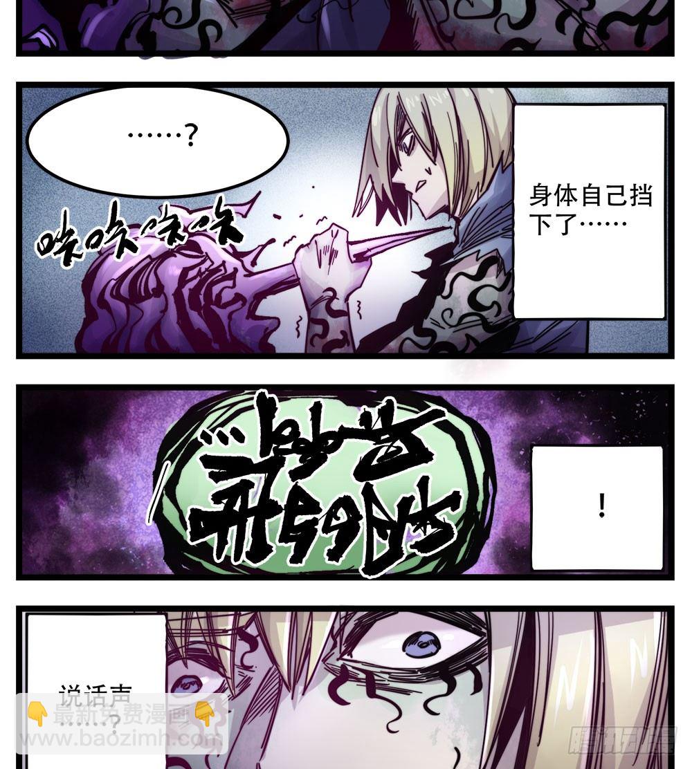 50（下）牵手(1/2)-第60话