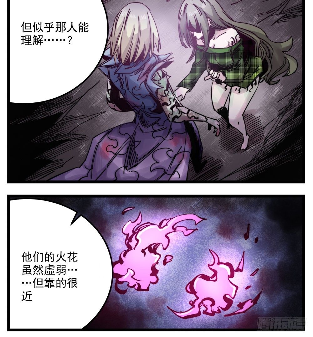 50（下）牵手(1/2)-第60话