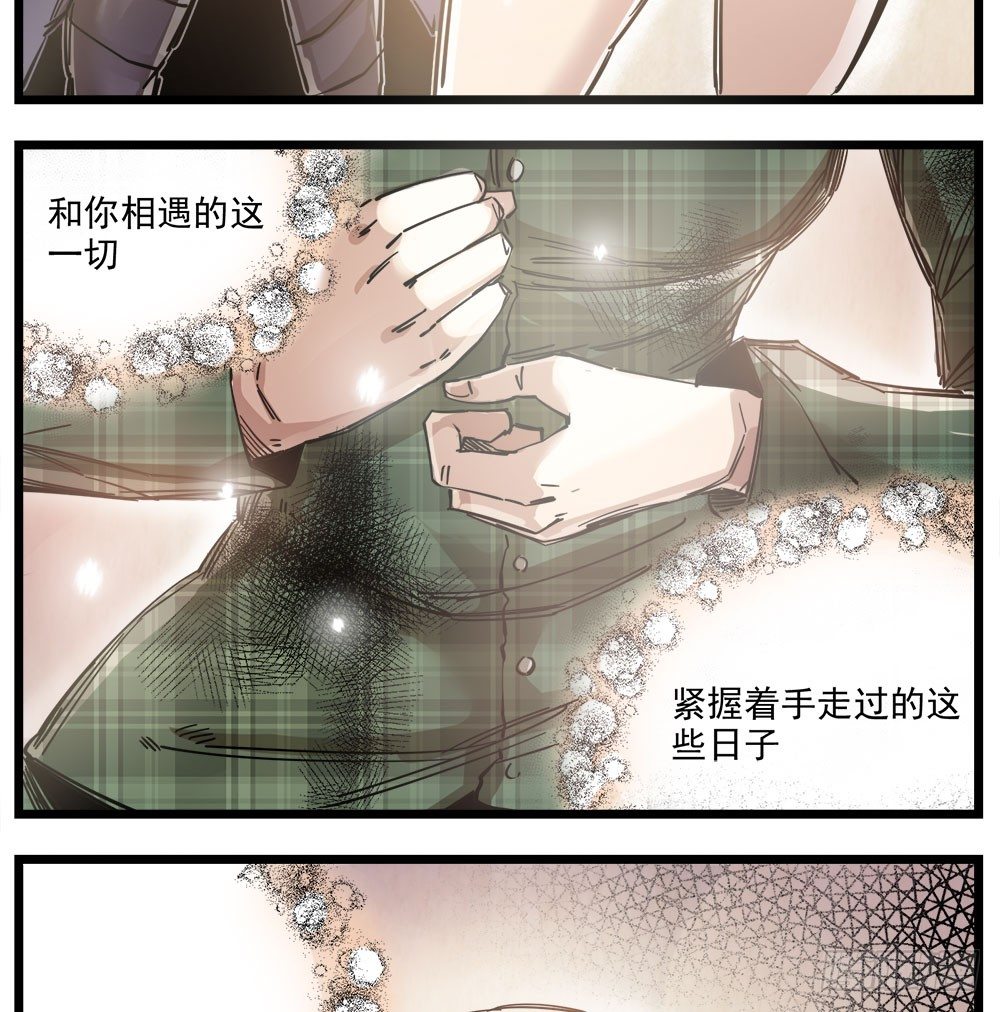 50（下）牵手(1/2)-第60话