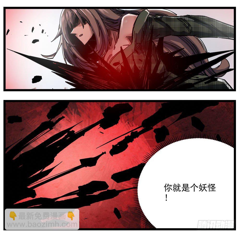50（下）牵手(1/2)-第60话