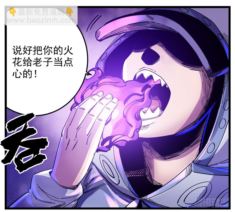 51（下）发疯-第62话
