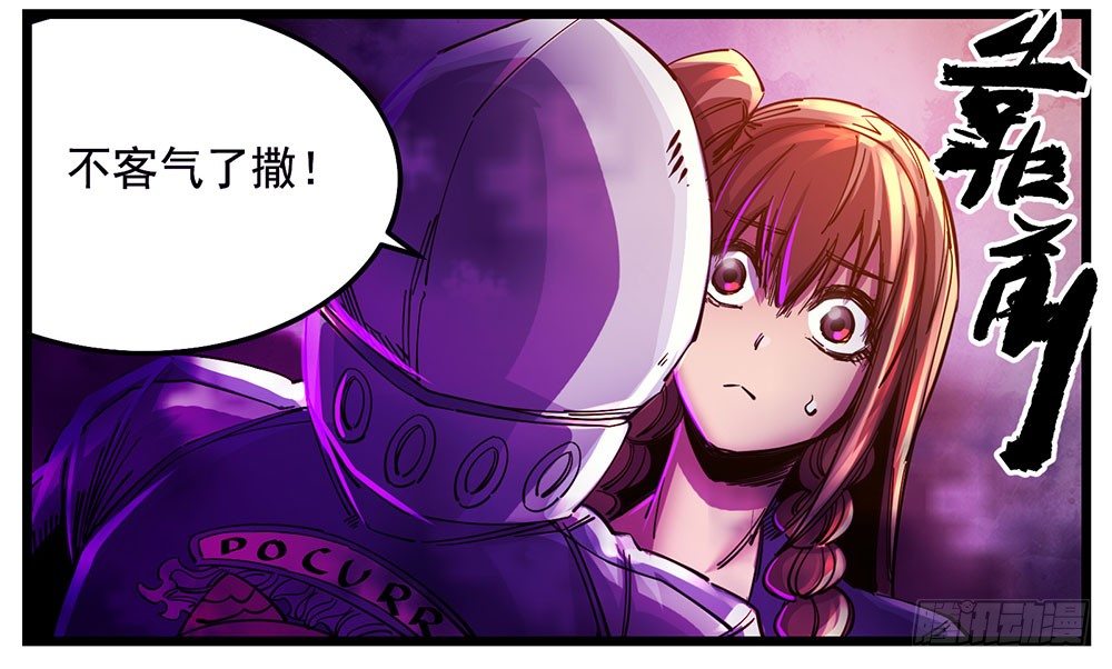 51（下）发疯-第62话