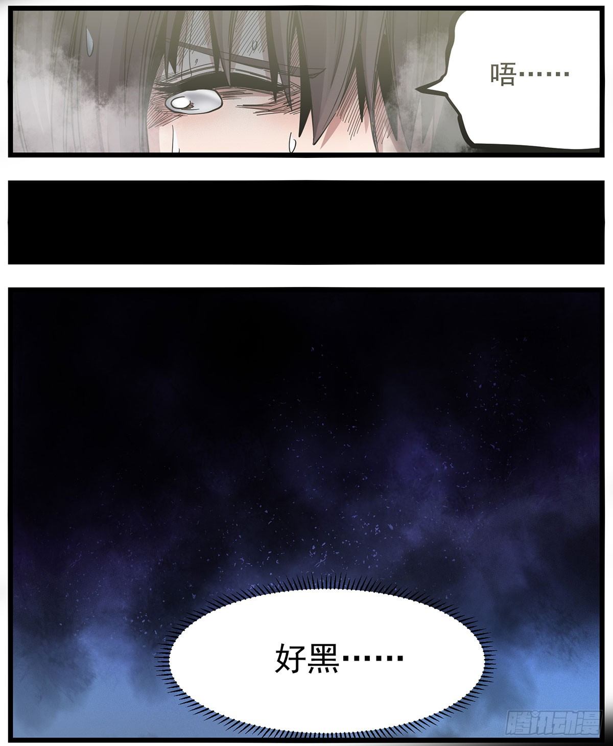 53（下）洗澡时闭眼-第66话