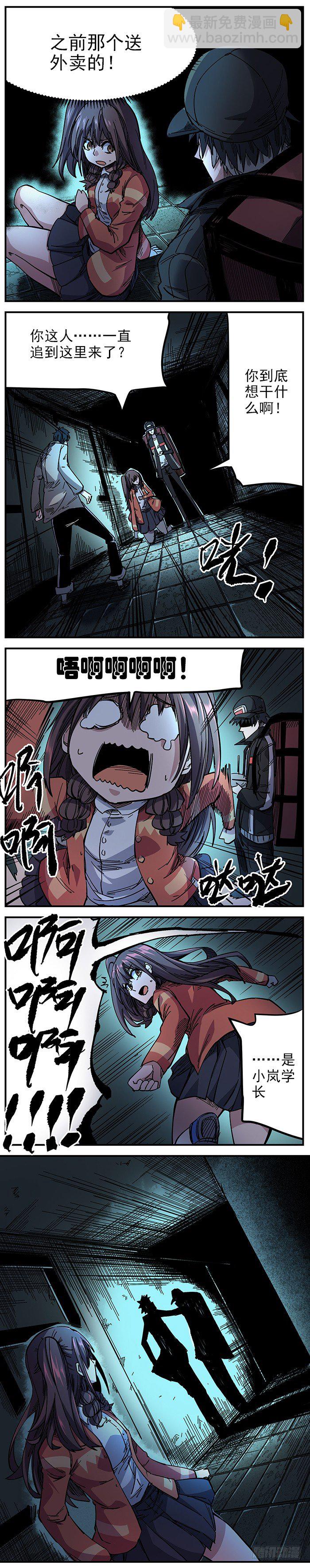 7. 旧图书馆的走廊-第8话