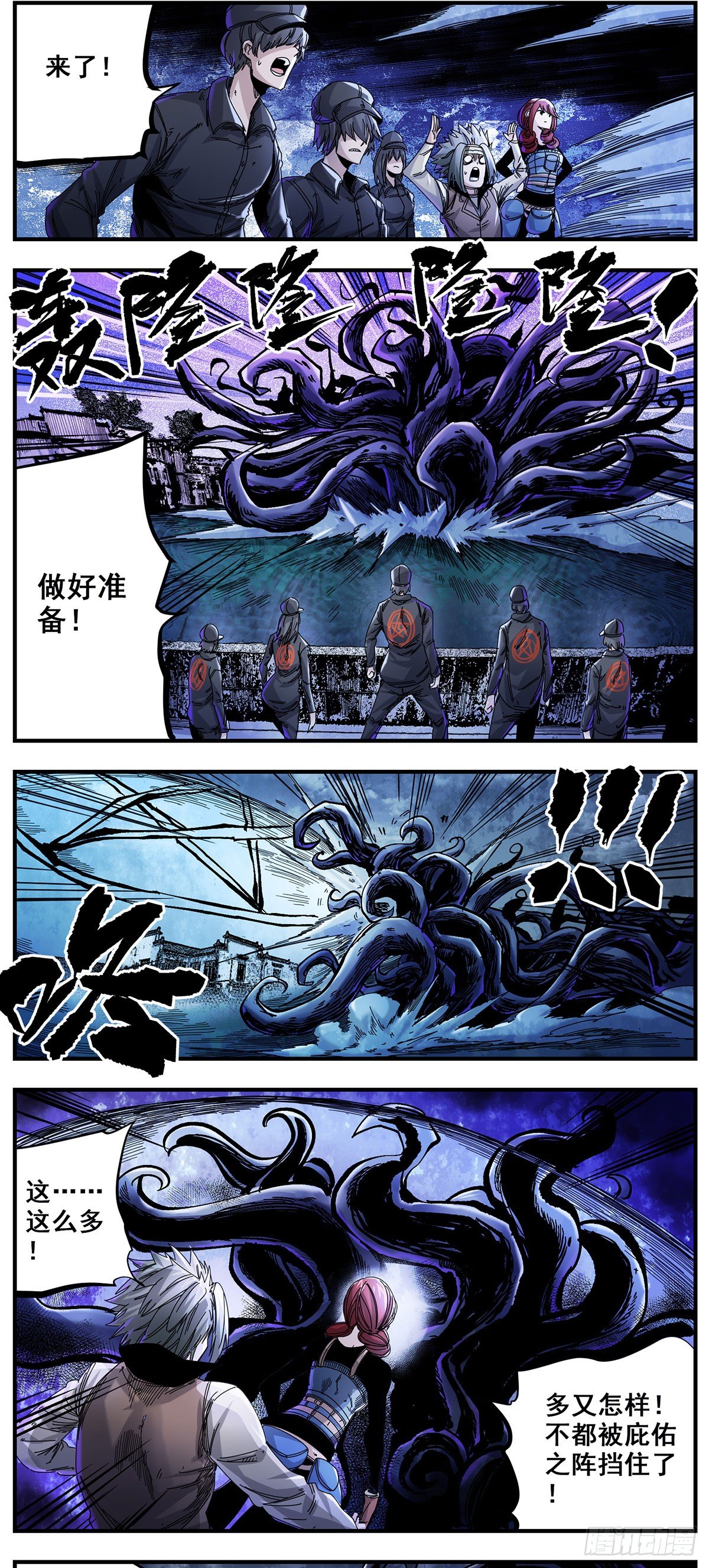 58（下）各自分工！-第72话
