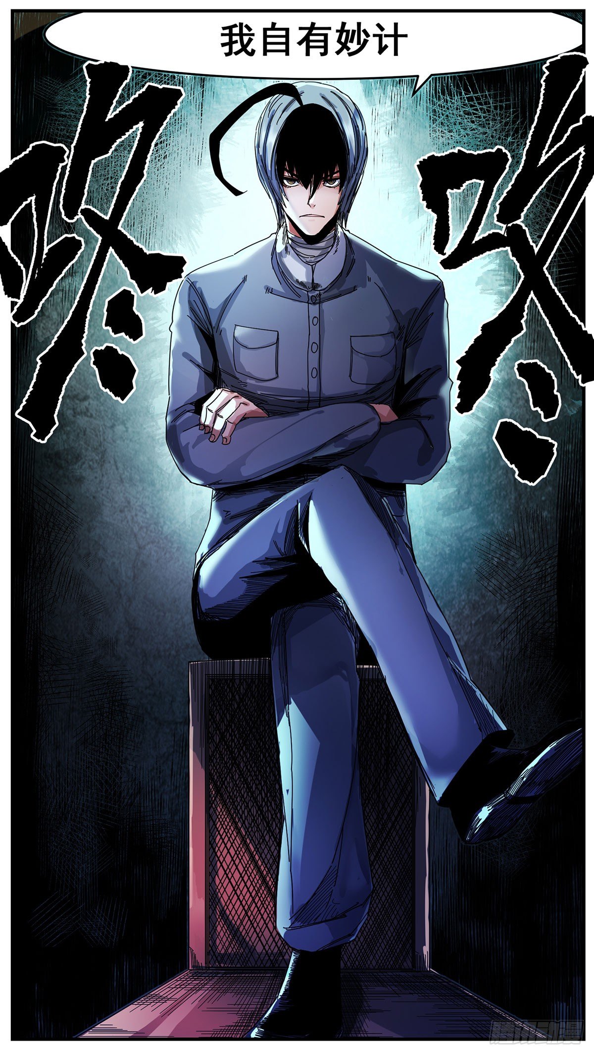 58（下）各自分工！-第72话