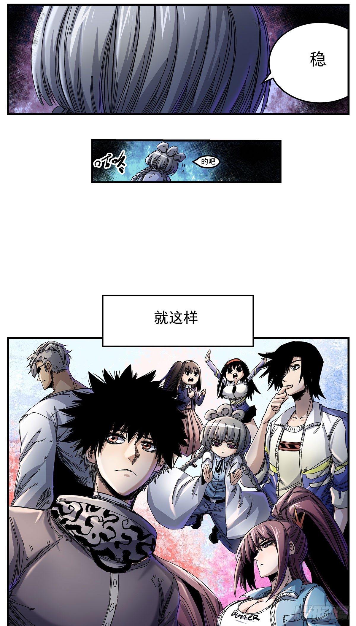 60（上）五分钟-第74话