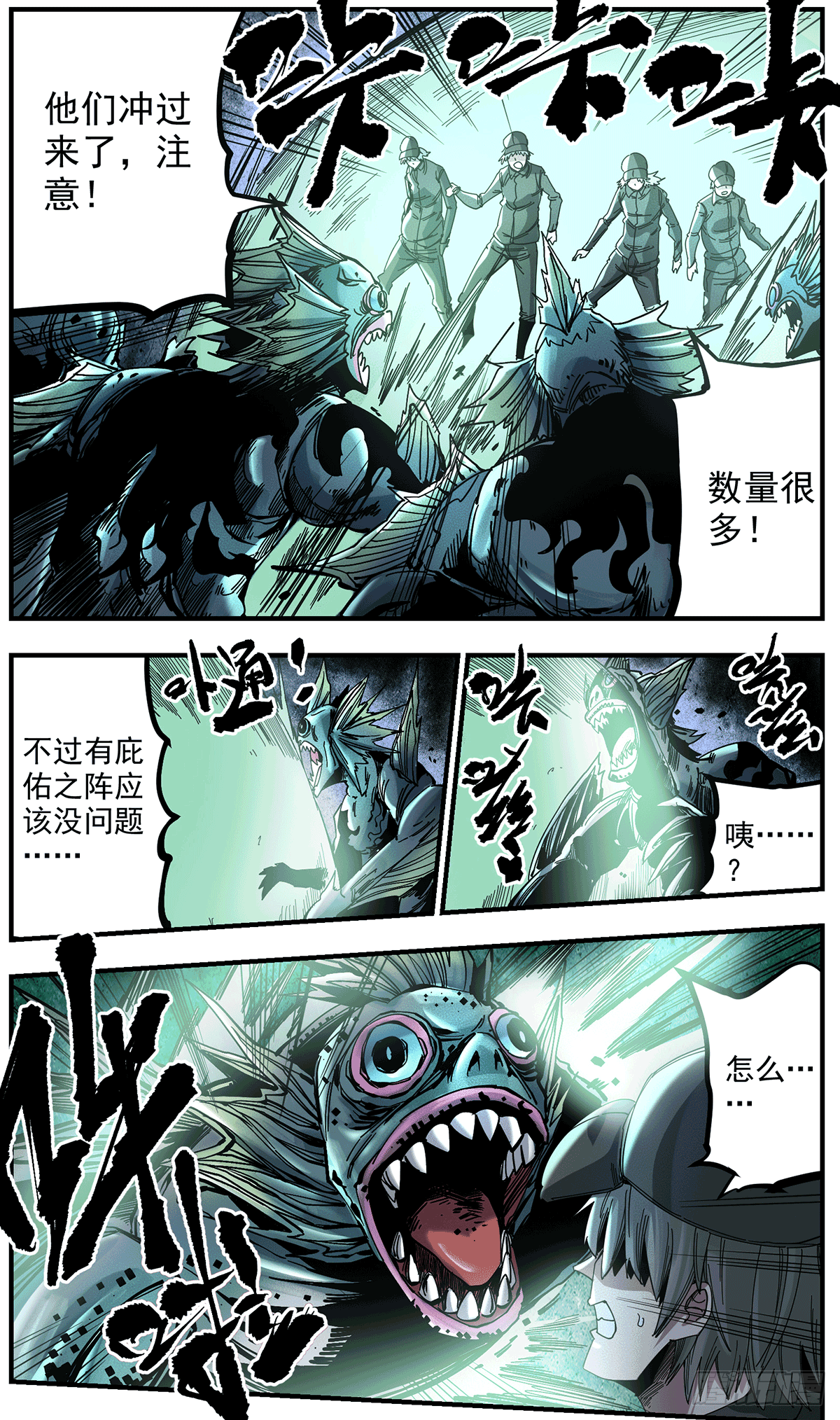 60（上）五分钟-第74话