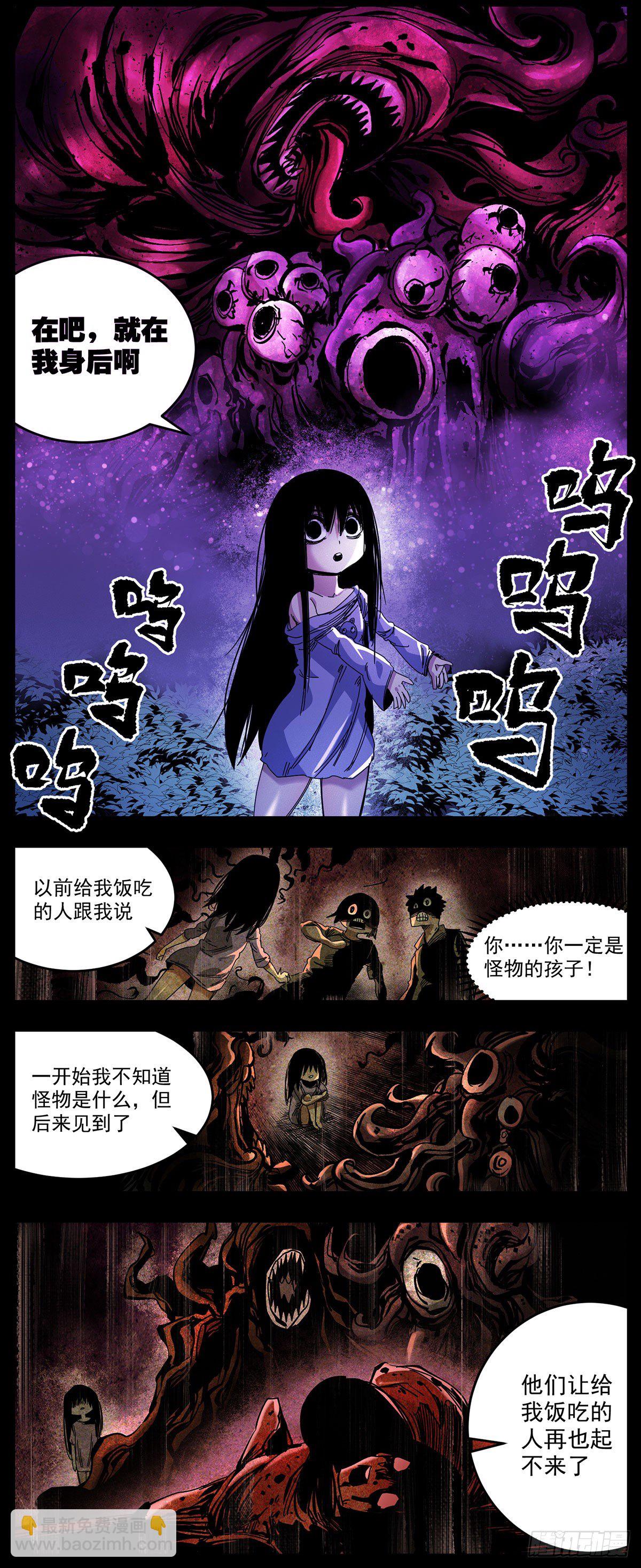 61 心银和青舞-第76话