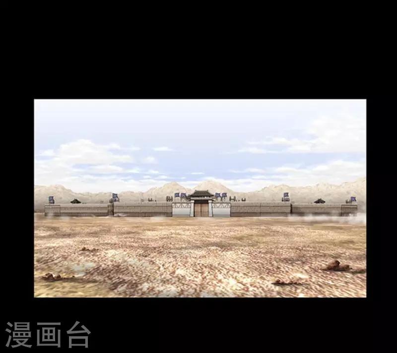 🍔狸之魔爪 第102话 第15页