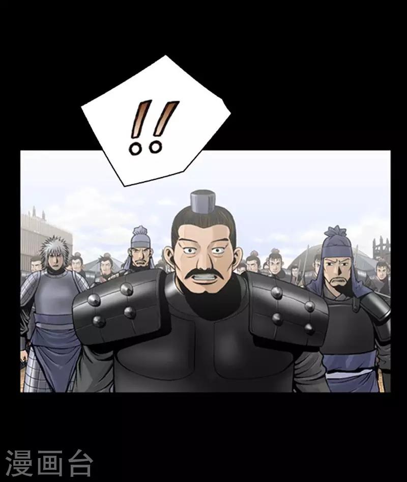 🍔狸之魔爪 第104话 第16页