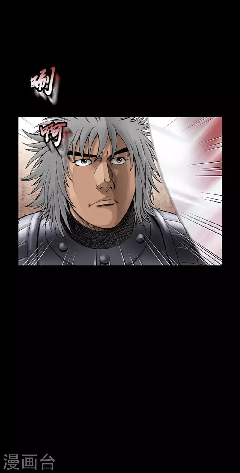 🍔狸之魔爪 第104话 第28页