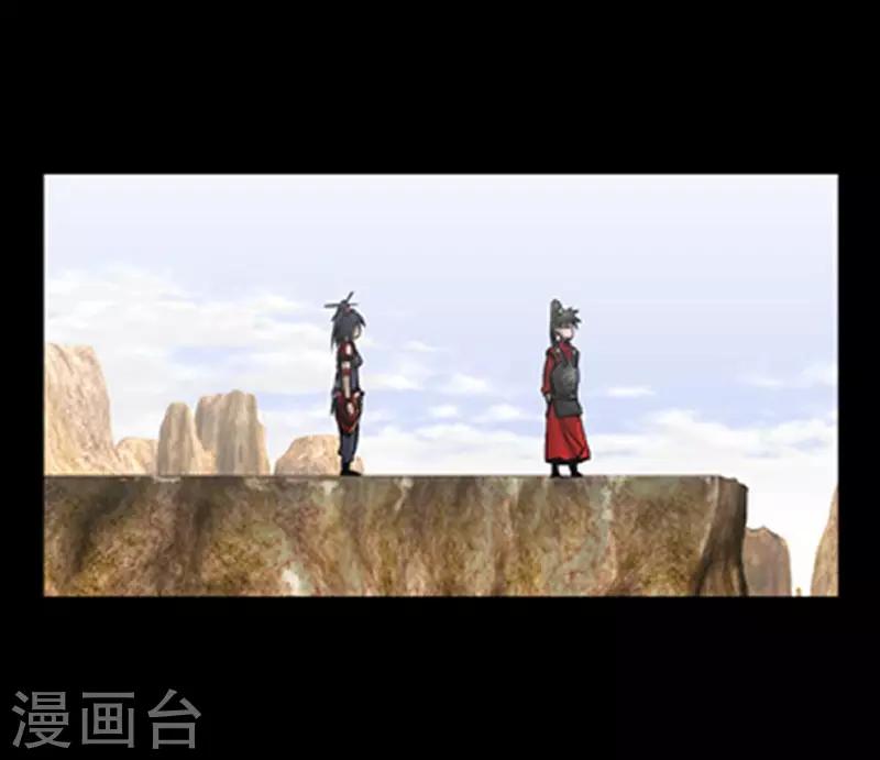🍔狸之魔爪 第106话 第10页