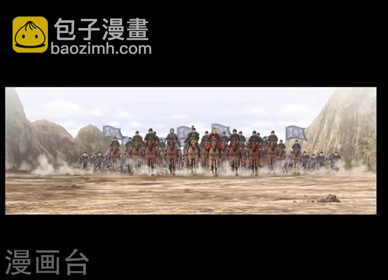 🍔狸之魔爪 第106话 第12页