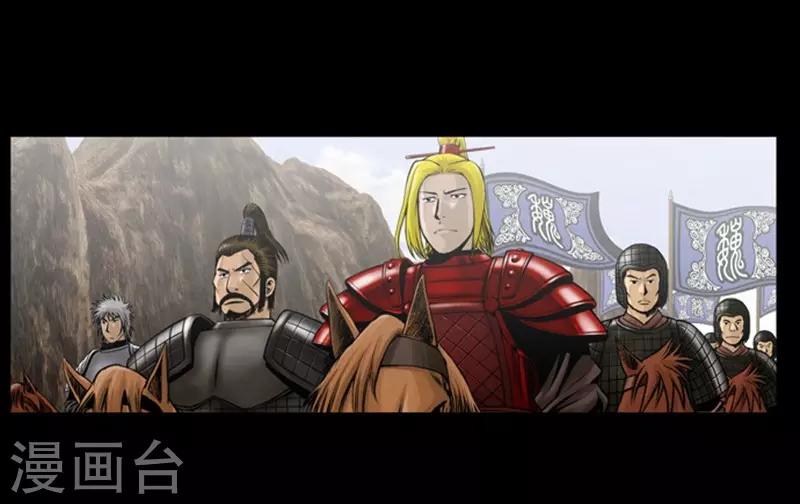 🍔狸之魔爪 第106话 第13页
