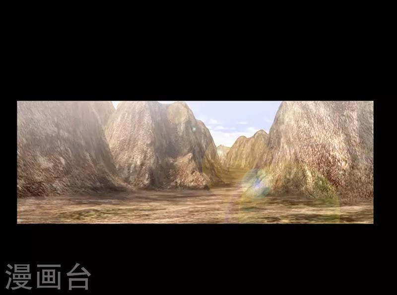🍔狸之魔爪 第106话 第15页
