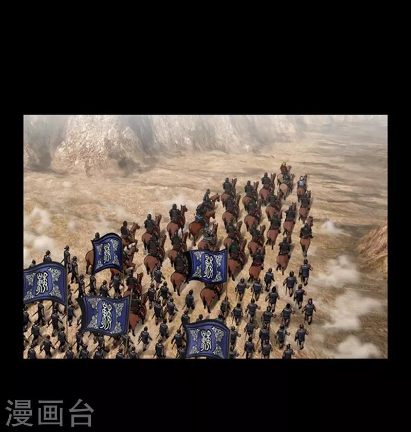 🍔狸之魔爪 第106话 第23页
