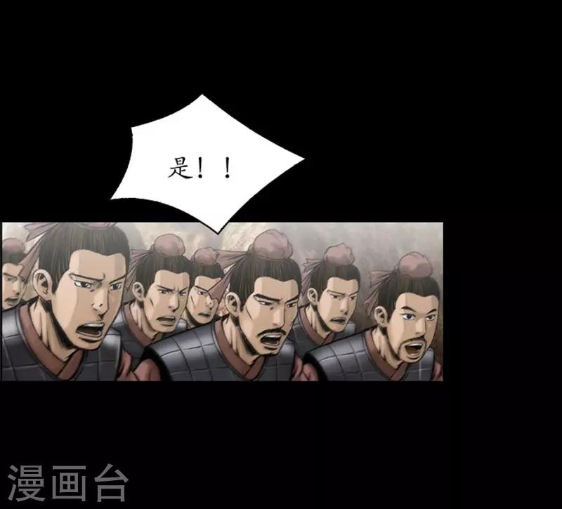 🍔狸之魔爪 第108话 第15页