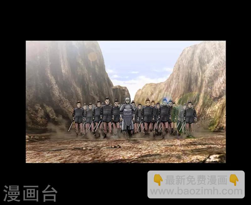 🍔狸之魔爪 第108话 第5页