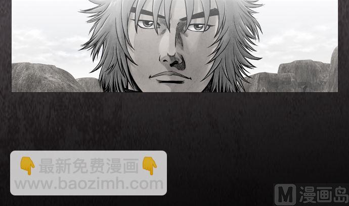 🍔狸之魔爪 第112话 第39页