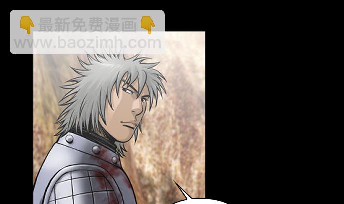 🍔狸之魔爪 第112话 第47页