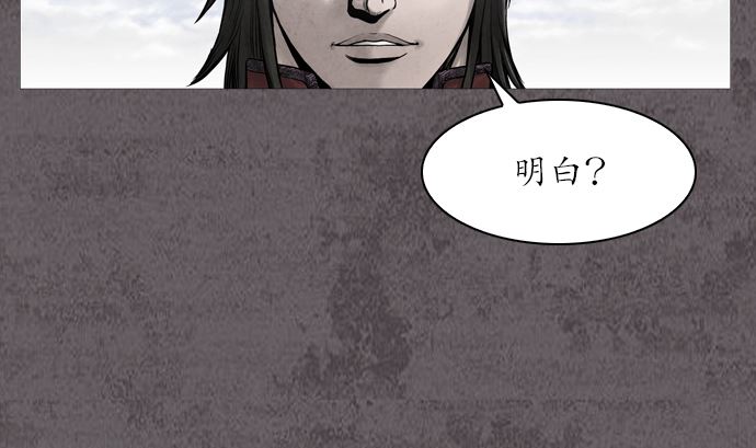 🍔狸之魔爪 第112话 第7页