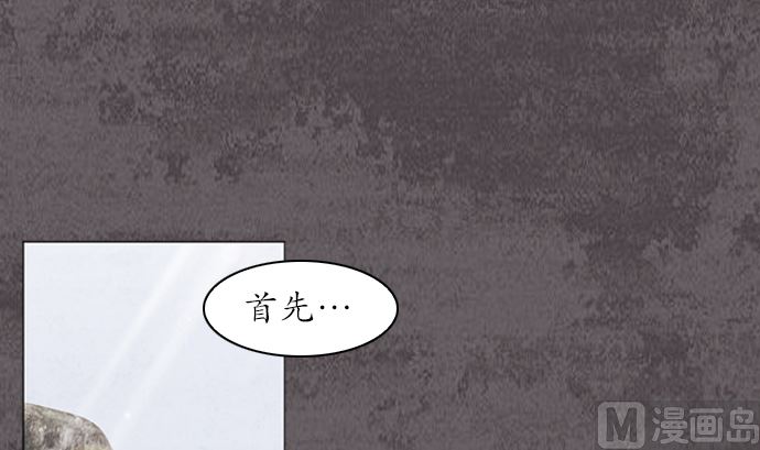 🍔狸之魔爪 第112话 第9页