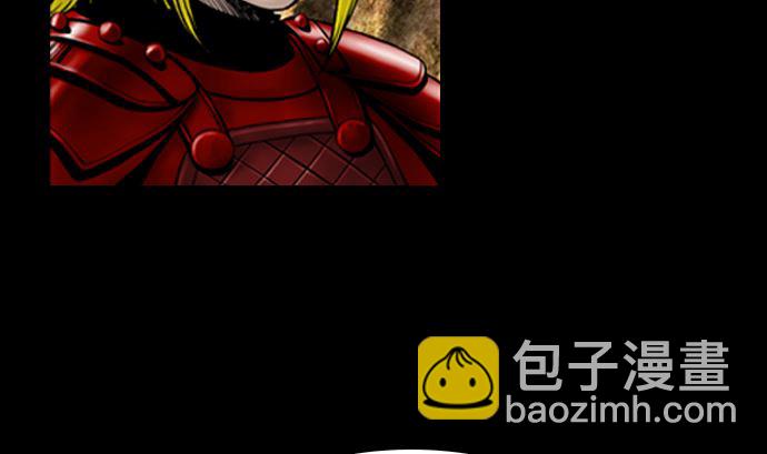 🍔狸之魔爪 第114话 第10页