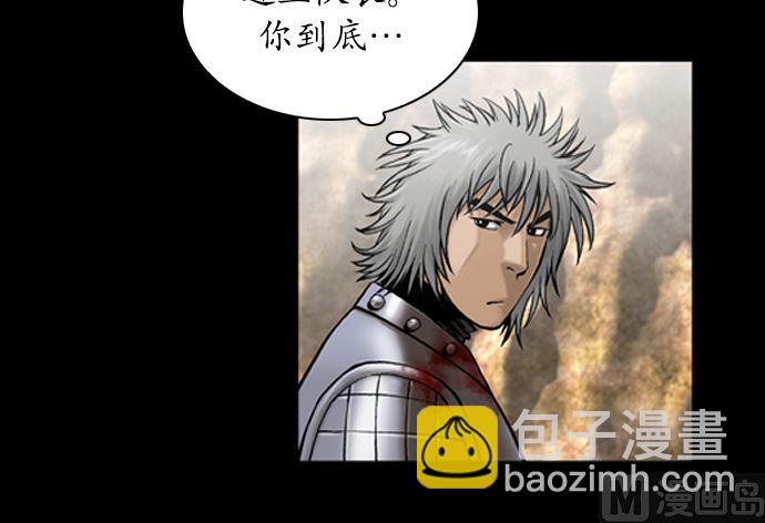 🍔狸之魔爪 第114话 第18页