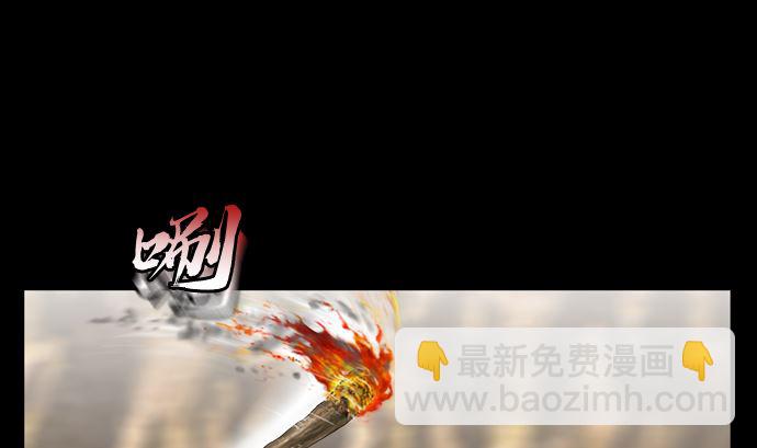 🍔狸之魔爪 第114话 第19页